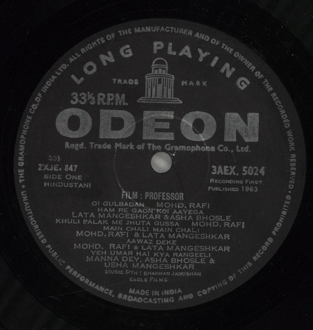 Shankar-Jaikishan Professor / Asli Naqli Indian vinyl LP album (LP record) 4IJLPPR880727