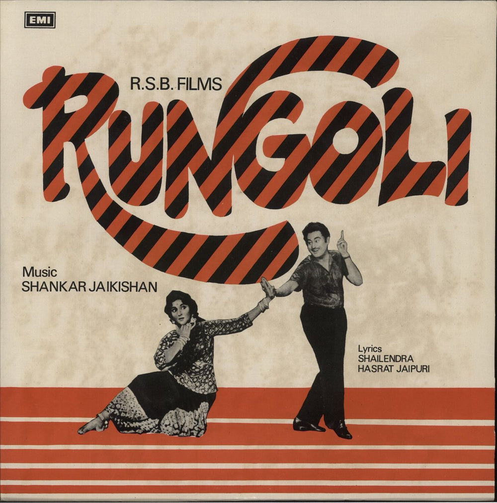 Shankar-Jaikishan Rungoli Indian vinyl LP album (LP record) ECLP5883
