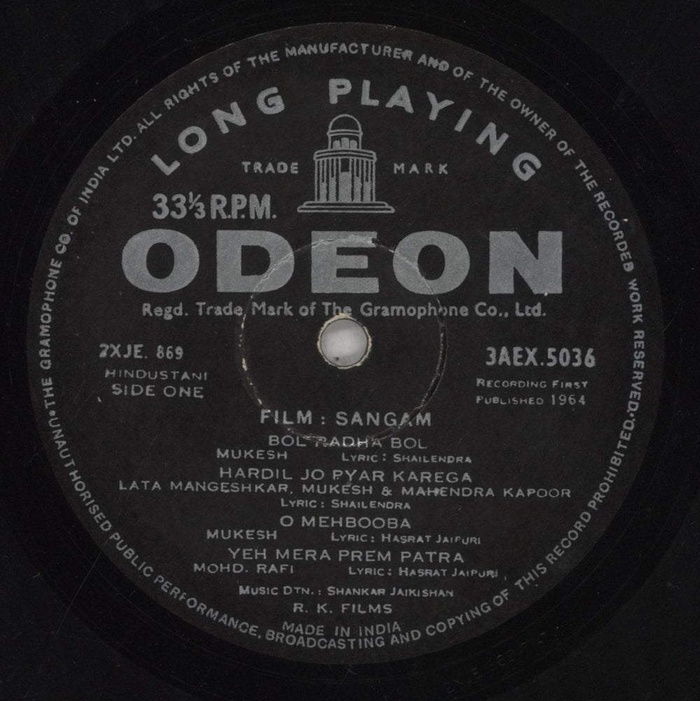 Shankar-Jaikishan Sangam - VG Indian vinyl LP album (LP record) 4IJLPSA856187