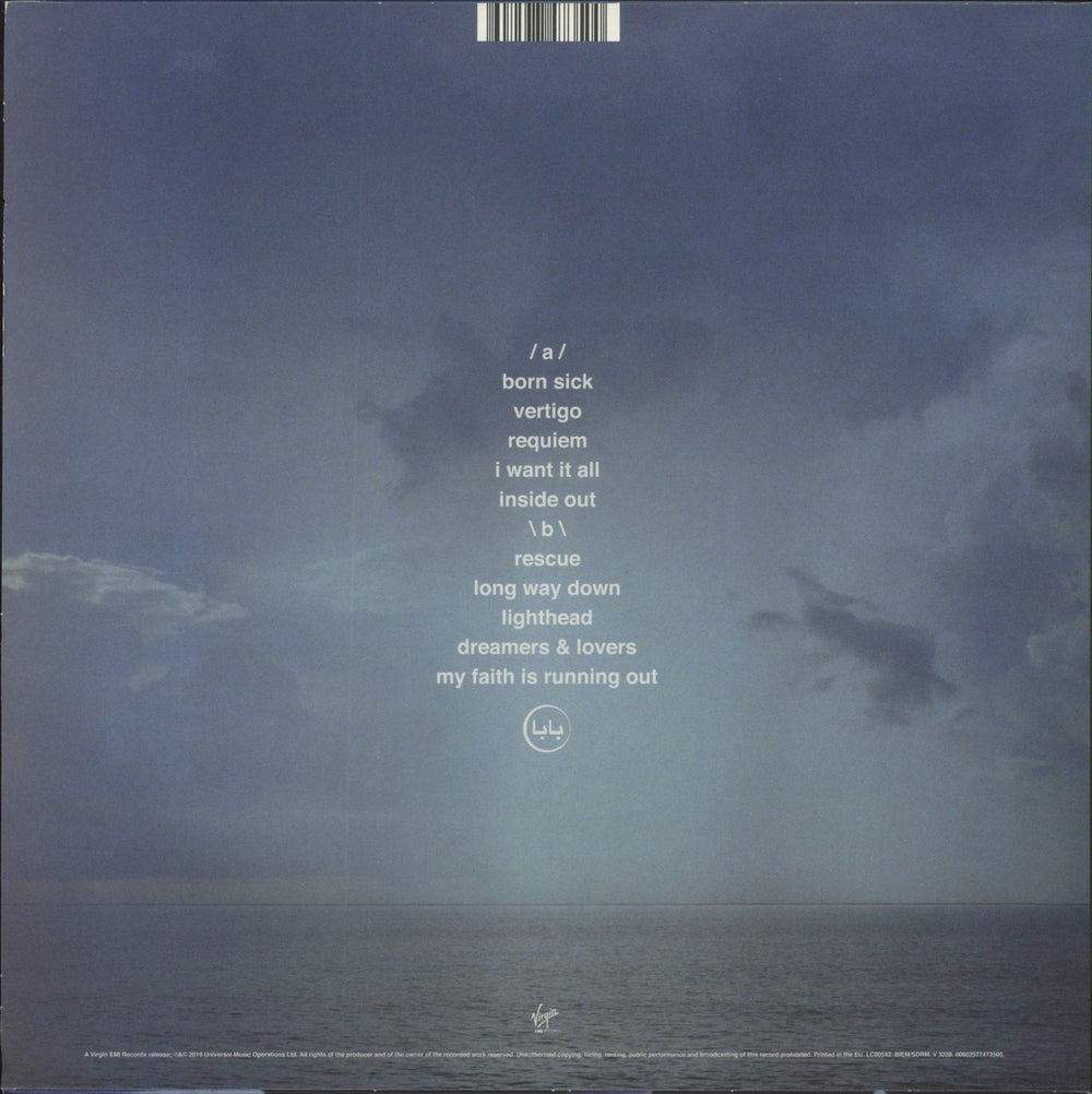 Shey Baba Requiem UK vinyl LP album (LP record) 602577473500