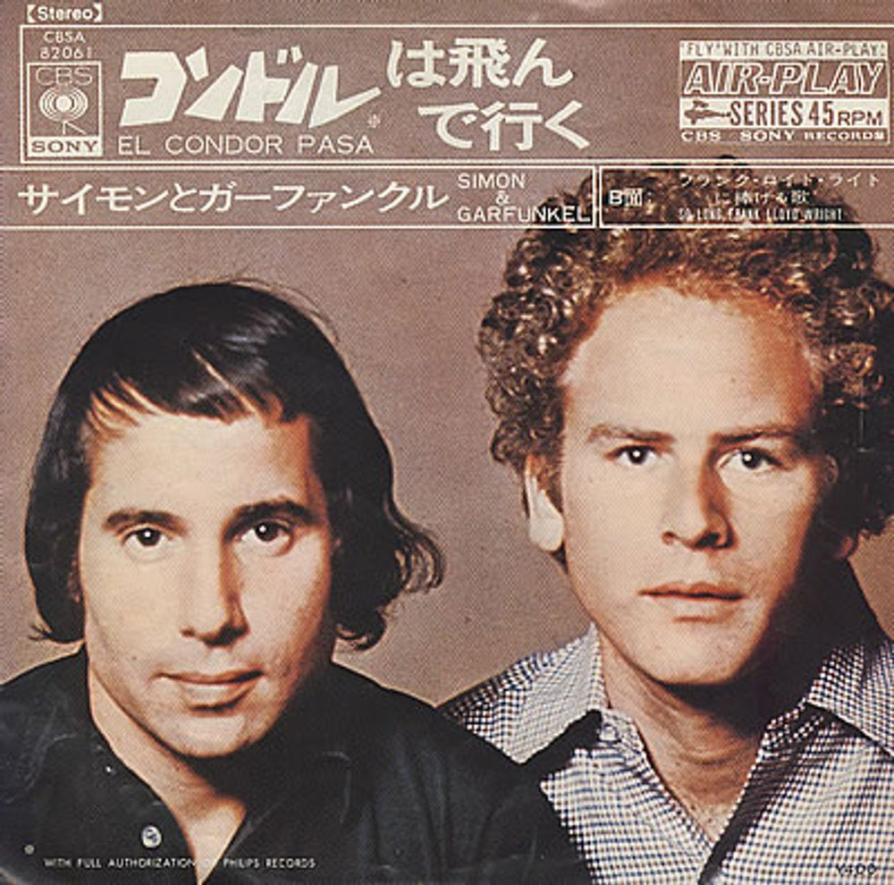 Simon & Garfunkel El Condor Pasa Japanese 7" vinyl single (7 inch record / 45) CBSA82061