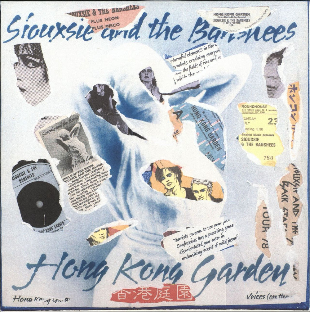Siouxsie & The Banshees Hong Kong Garden - Punk Art sleeve UK 7" vinyl single (7 inch record / 45) MAL-ONE-001