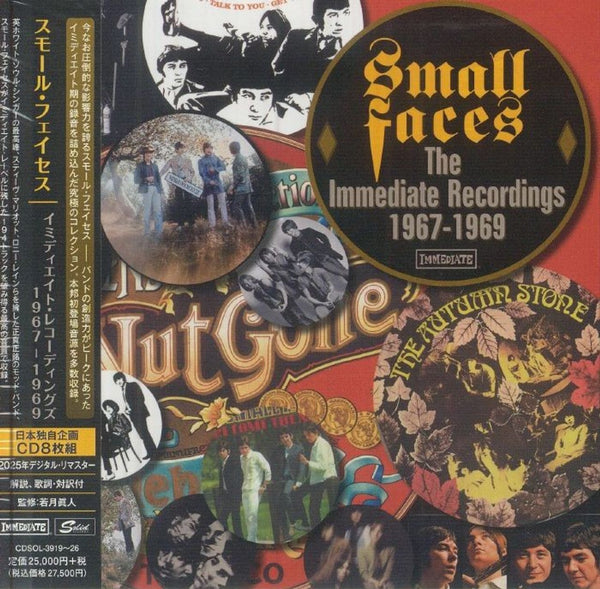 洋楽 Small Faces /The Immediate Story Amazon.co.jp: Immediate Years: ミュージック