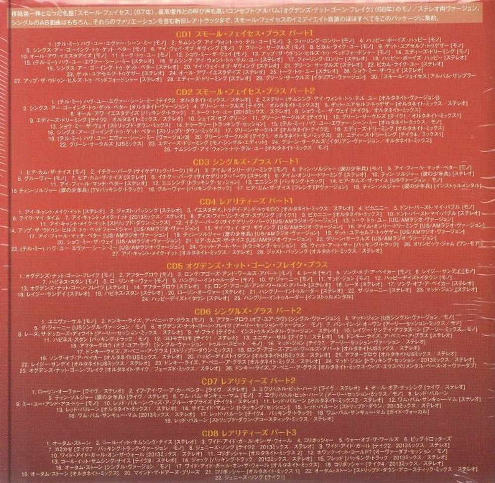 Small Faces Immediate Recordings 1967–1969 - Sealed + Poster