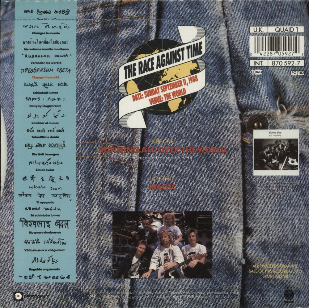 Status Quo Running All Over The World + Merch Insert UK 7" vinyl single (7 inch record / 45) 042287059272