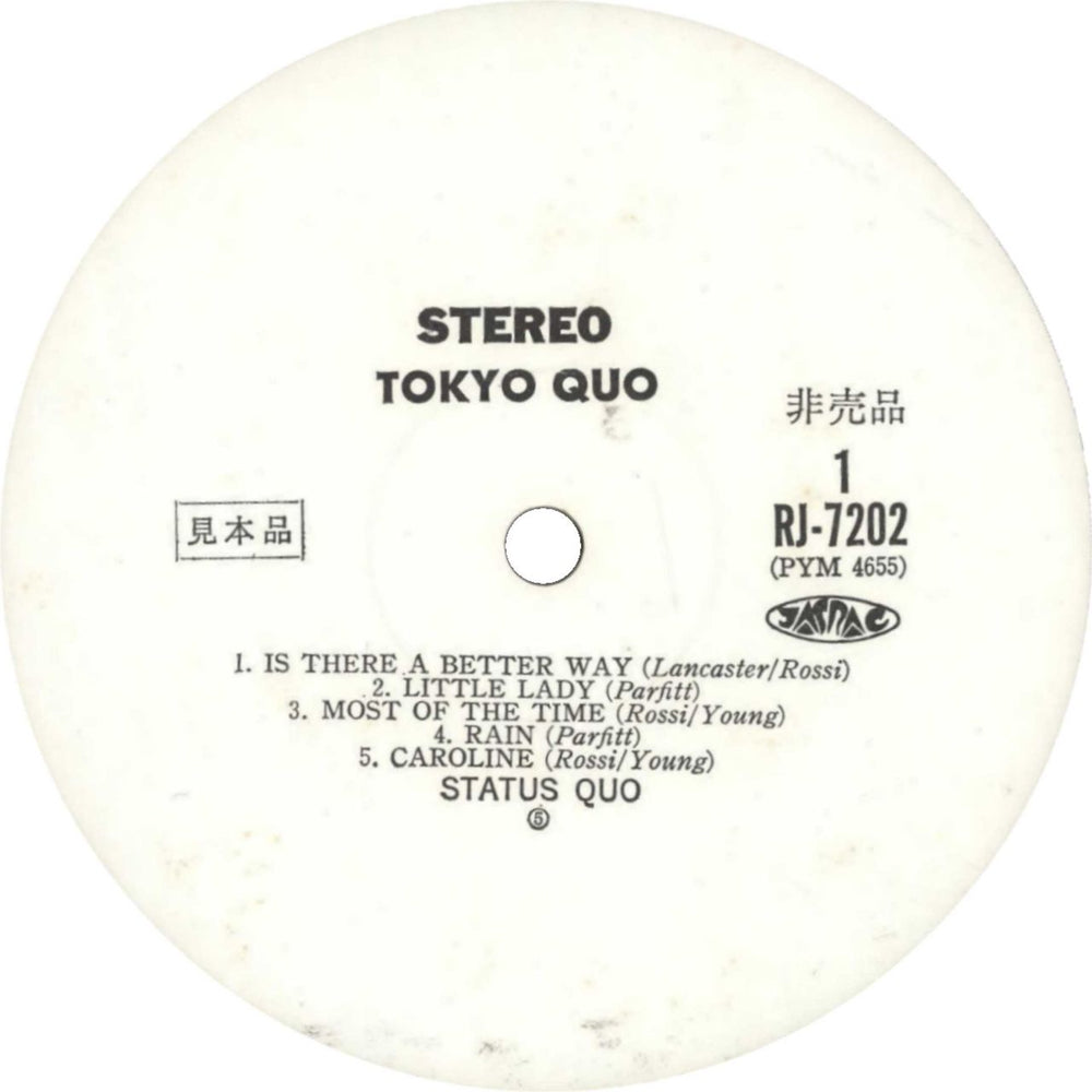 Status Quo Tokyo Quo + Obi Japanese Promo vinyl LP album (LP record) QUOLPTO879463