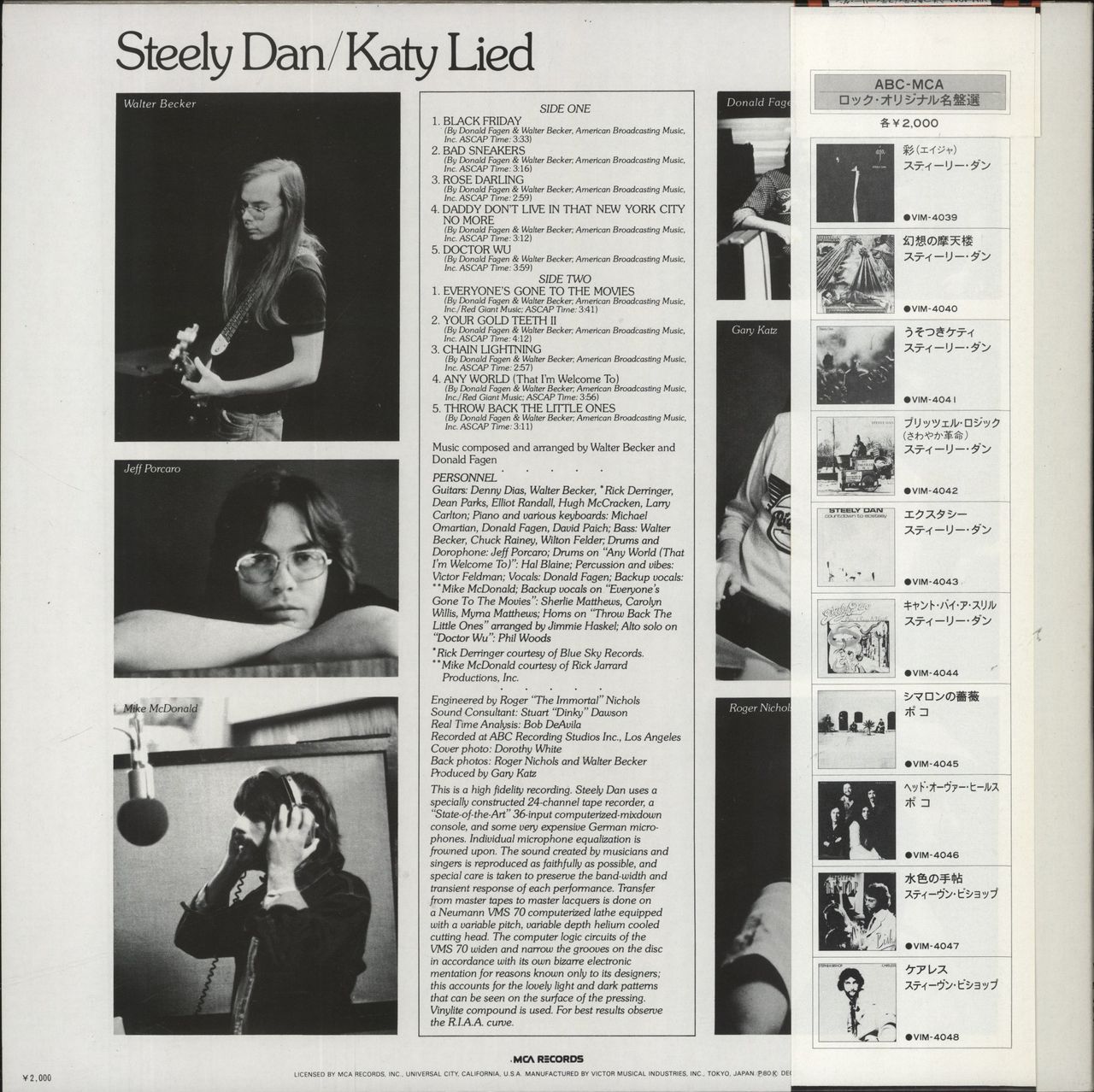 Steely Dan Katy Lied Japanese Vinyl LP — RareVinyl.com
