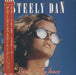 Steely Dan The Very Best Of Steely Dan - Reelin' In the Years Japanese 2-LP vinyl record set (Double LP Album) P-6232~3