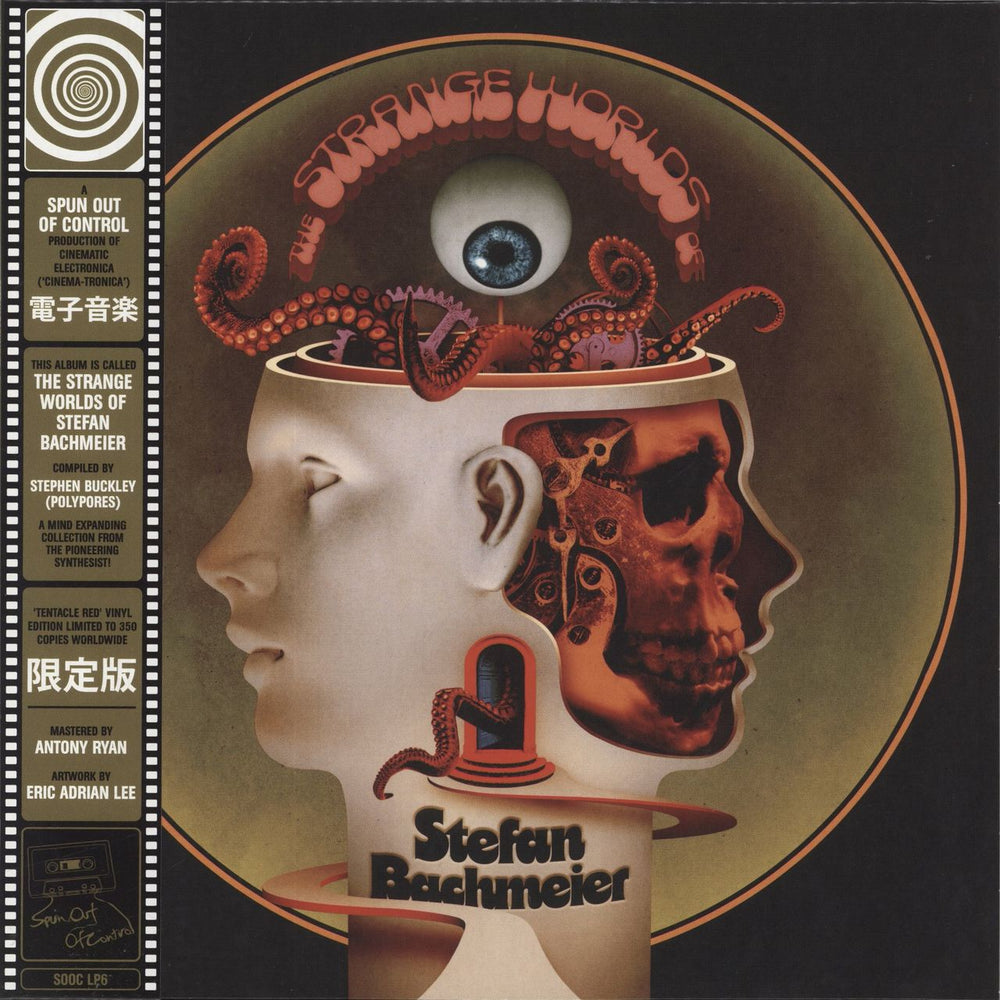 Stefan Bachmeier  The Strange Worlds Of Stefan Bachmeier - Red Vinyl UK vinyl LP album (LP record) SOOCLP6