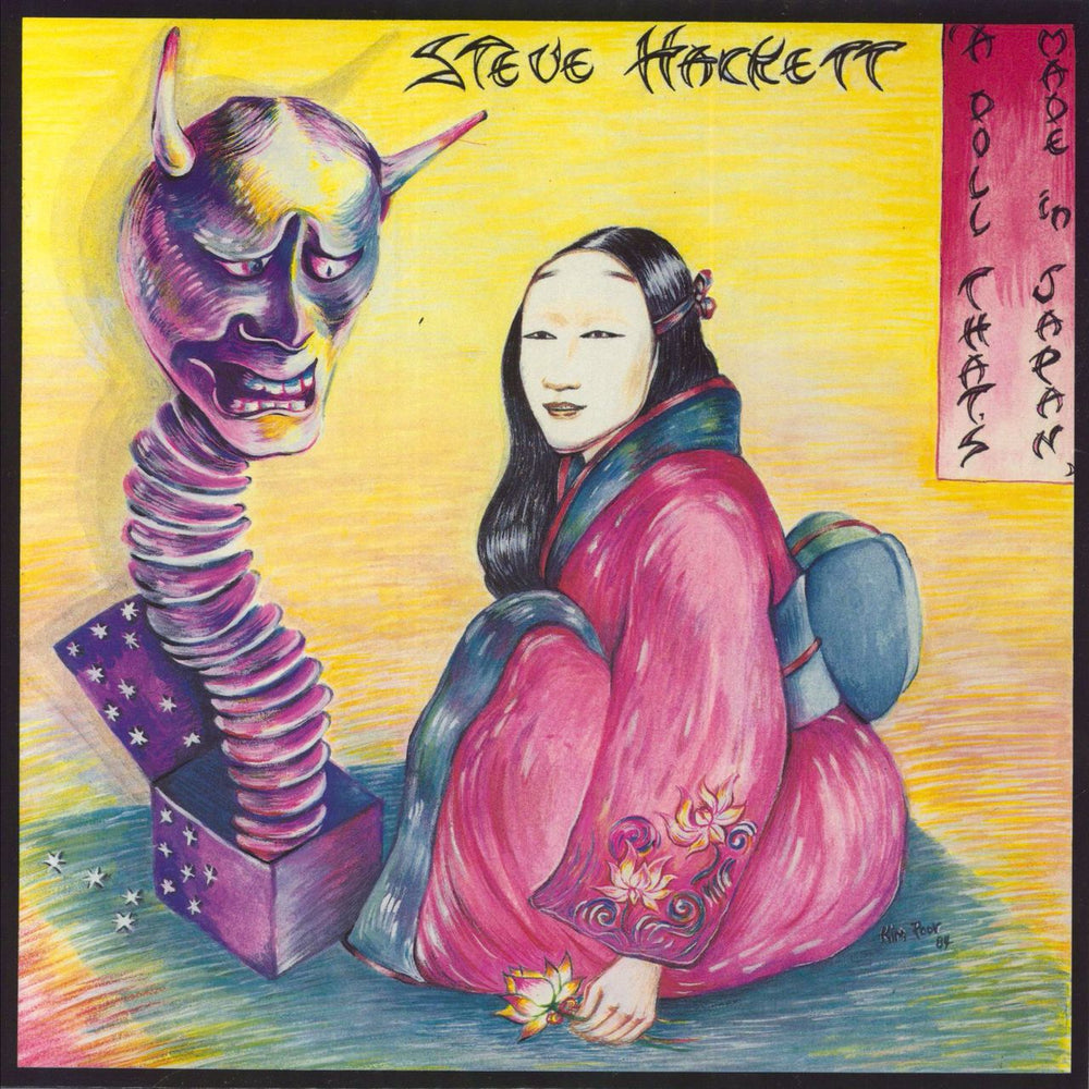 Steve Hackett A Doll That's Made In Japan UK 7" vinyl single (7 inch record / 45) LMG16