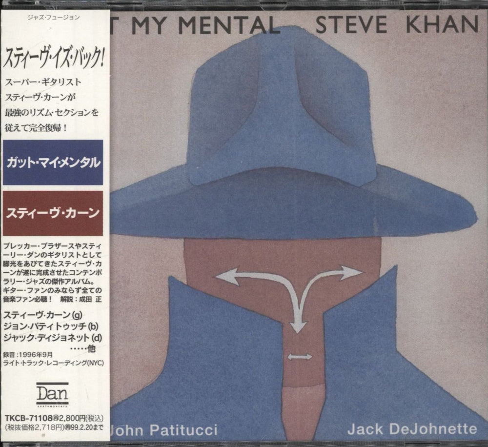 Steve Khan Got My Mental Japanese CD album (CDLP) TKCB-71108