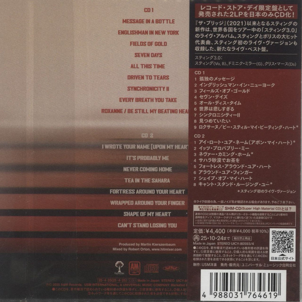 Sting Sting 3.0 Live - SHM-CD Japanese SHM CD 4988031764619