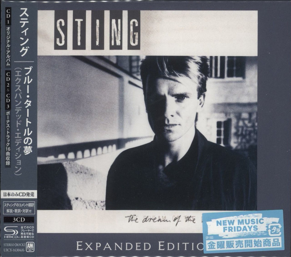 Sting The Dream Of The Blue Turtles: Expanded Edition - SHM-CD + Postcard Japanese SHM CD UICY-16304/6
