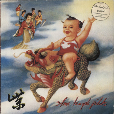 Stone Temple Pilots Stone Temple Pilots - Purple Vinyl - G UK vinyl LP album (LP record) 756782607-1