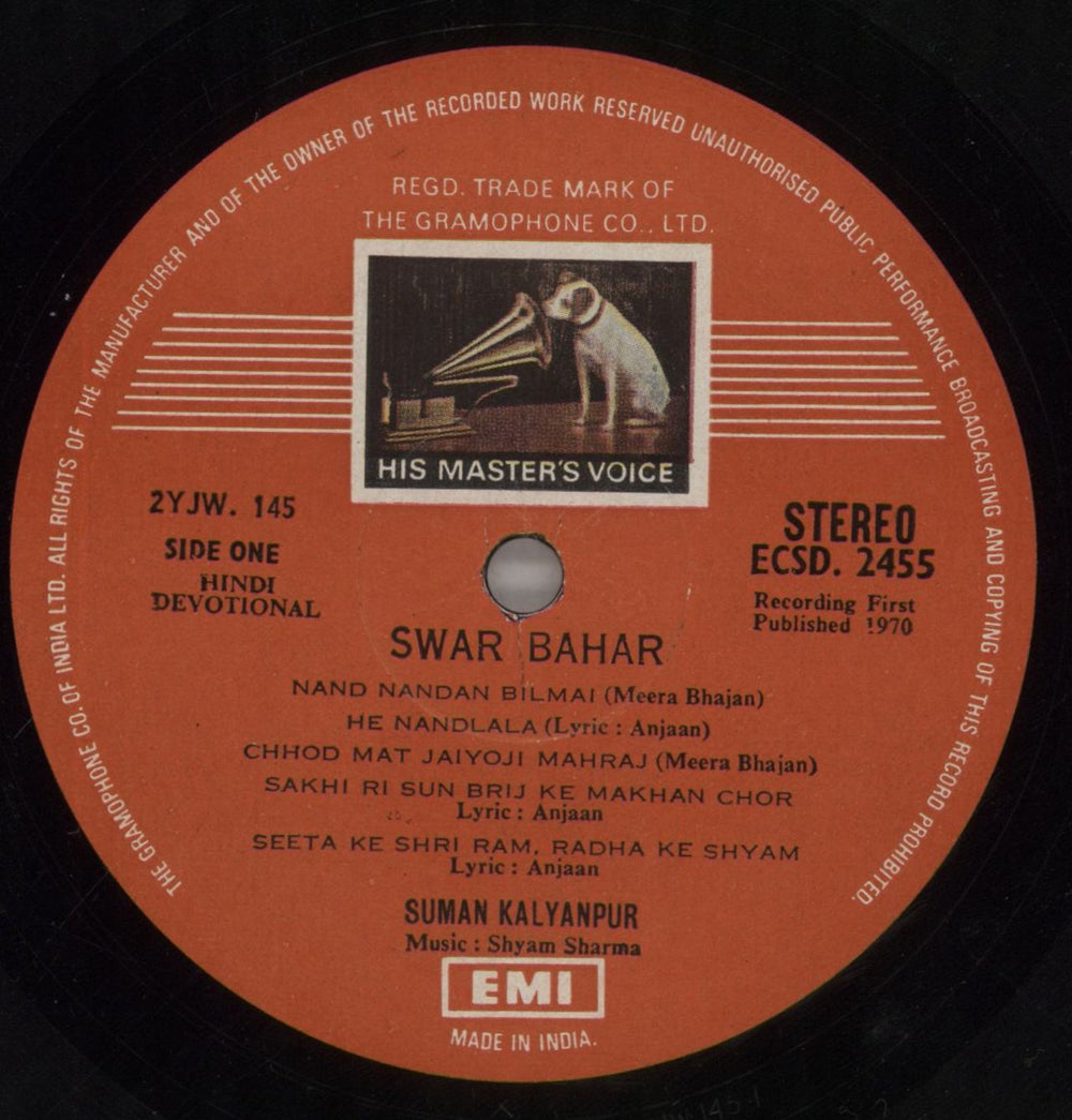 Suman Kalyanpur Swar Bahar Indian vinyl LP album (LP record) 39MLPSW787179