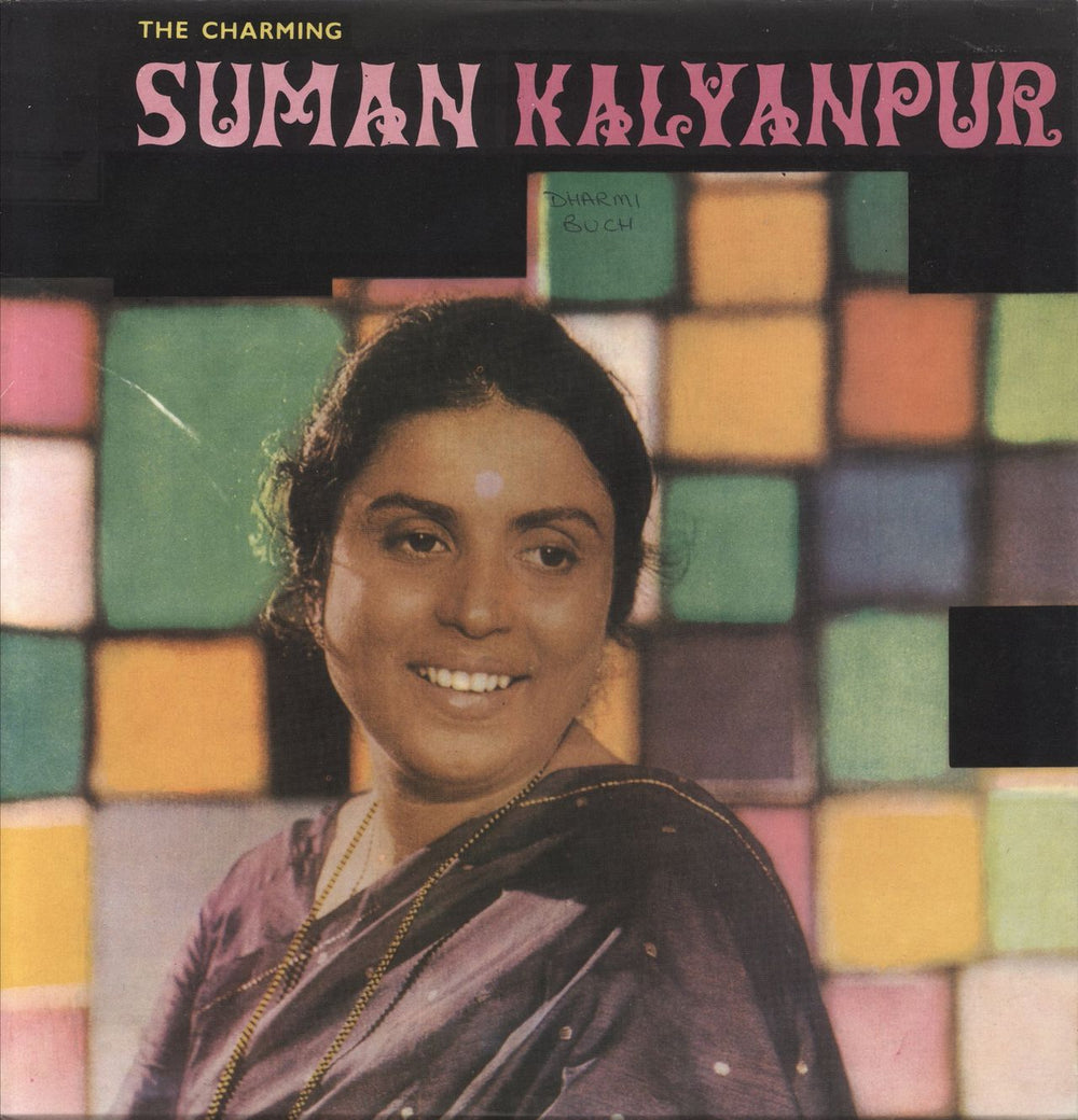 Suman Kalyanpur The Charming Suman Kalyanpur Pakistani vinyl LP album (LP record) LKDA-54