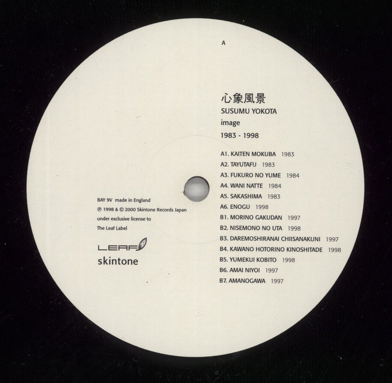 susumu-yokota-image-1983-1998-