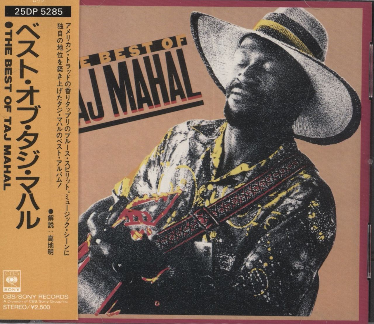 Taj Mahal The Best Of Taj Mahal Japanese Promo CD album 