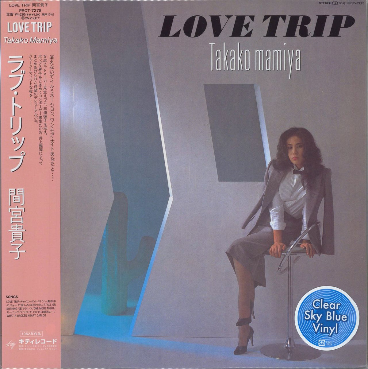 takako-mamiya-love-trip-clear-