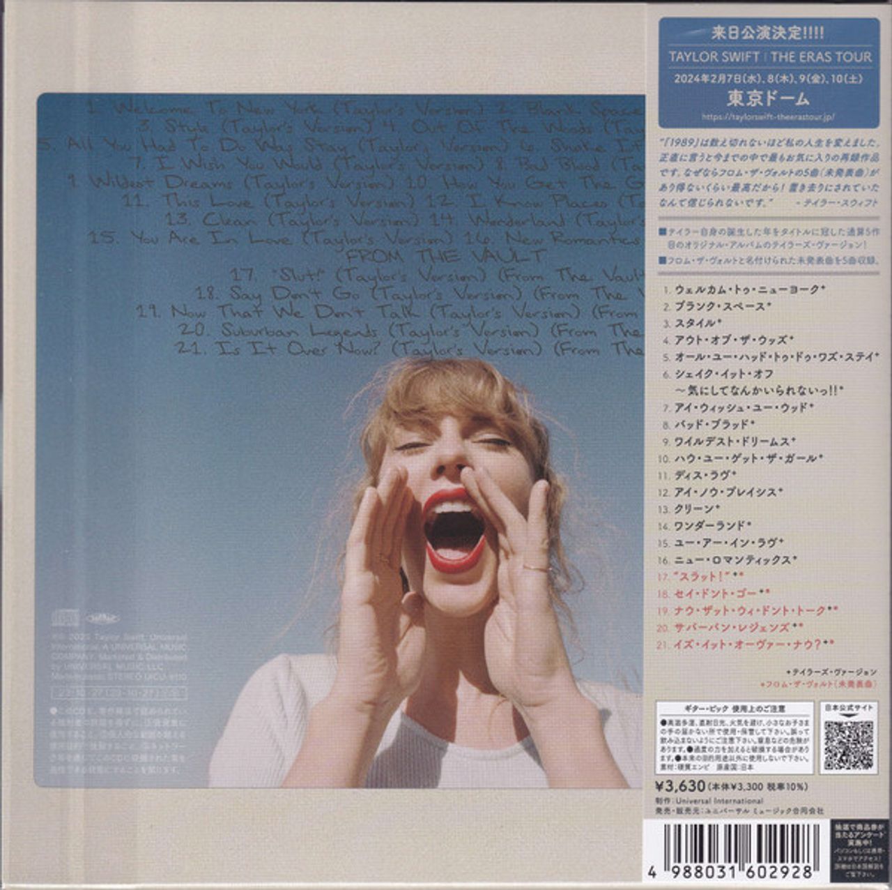 Taylor Swift 1989 Taylor's Version - Deluxe 7-inch Sleeve + Bonus Acrylic  Keychain Japanese CD album