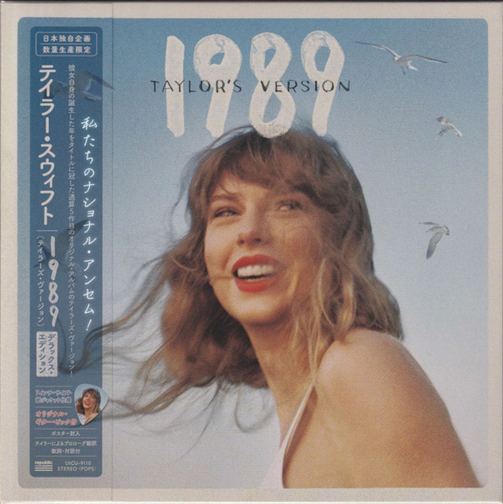 Taylor Swift 1989 Taylor's Version - Deluxe 7-inch Sleeve + Bonus 