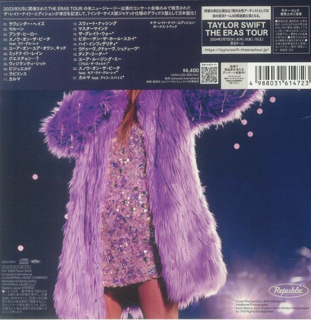 Taylor Swift Midnights [The Late Night Edition] - Deluxe 7-inch Sleeve +  Bonus Acrylic Keychain Japanese CD album