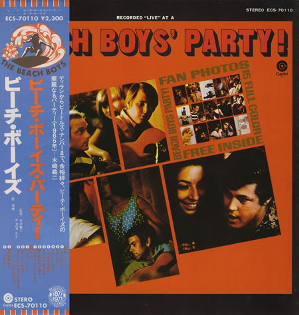 The Beach Boys Beach Boys' Party Japanese vinyl LP album (LP record) ECS-70110