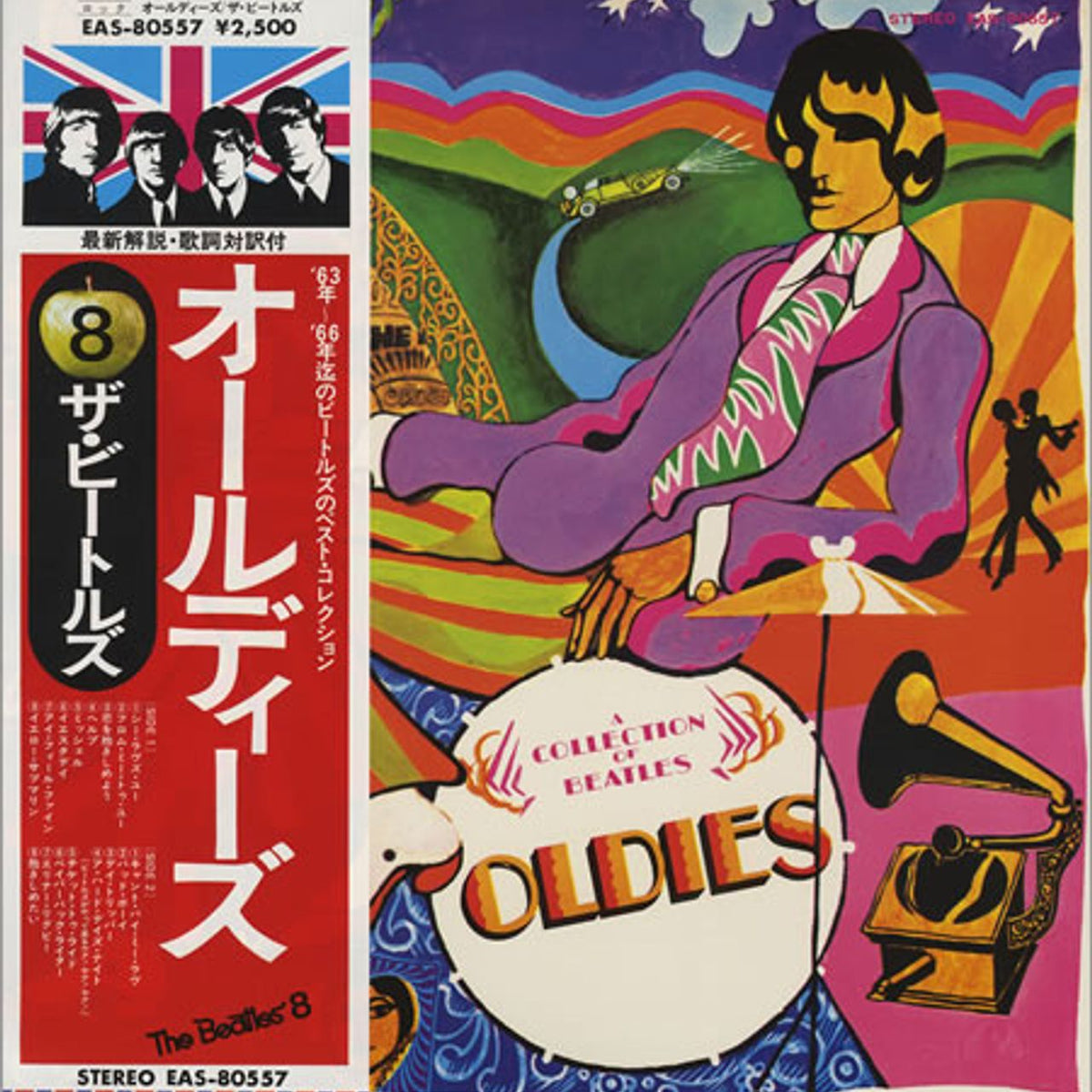 the-beatles-a-collection-of-