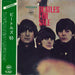 The Beatles Beatles For Sale Japanese vinyl LP album (LP record) AP-8442