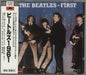 The Beatles First Japanese CD album (CDLP) P33P50012