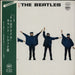 The Beatles Help! - Red + Obi Japanese vinyl LP album (LP record) AP-8151