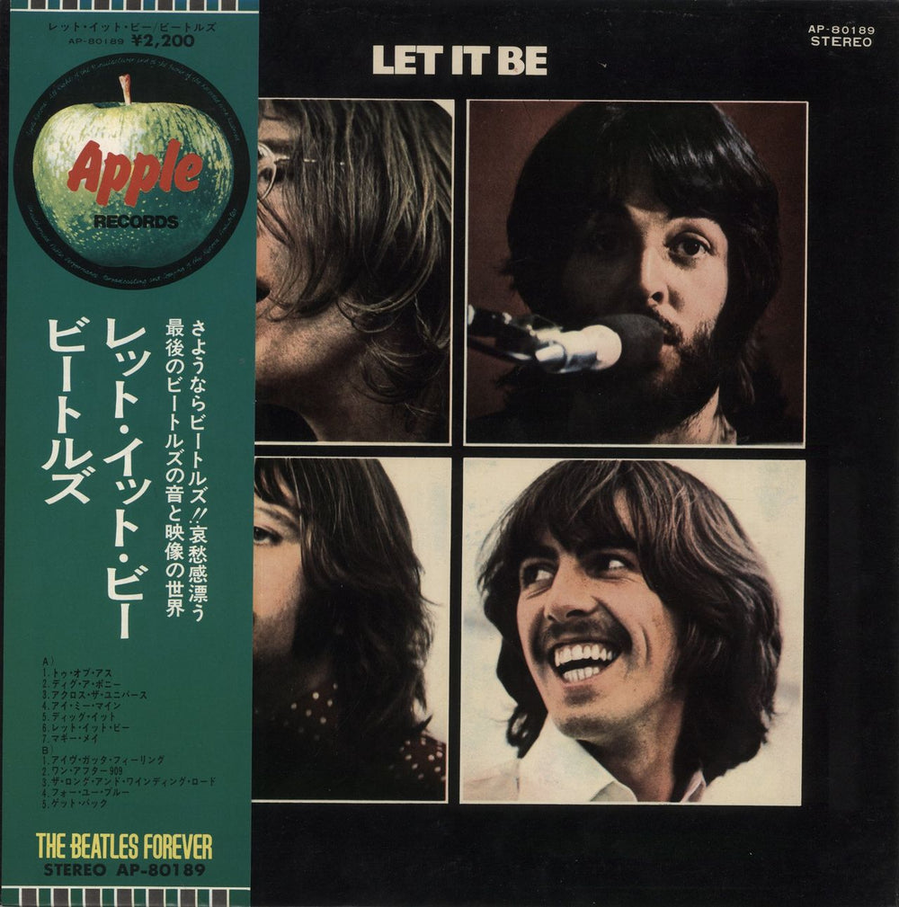 The Beatles Let It Be - ¥2,200 obi Japanese vinyl LP album (LP record) AP-80189