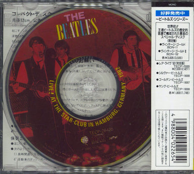 On sale Live at Star Club 1962 Vol. 1@ 2 The Beatles Cassette 1991 OOP HTF RARE sealed