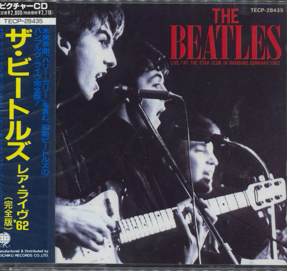 The Beatles Live! At The Star Club In Hamburg, Germany; 1962 Japanese CD  album