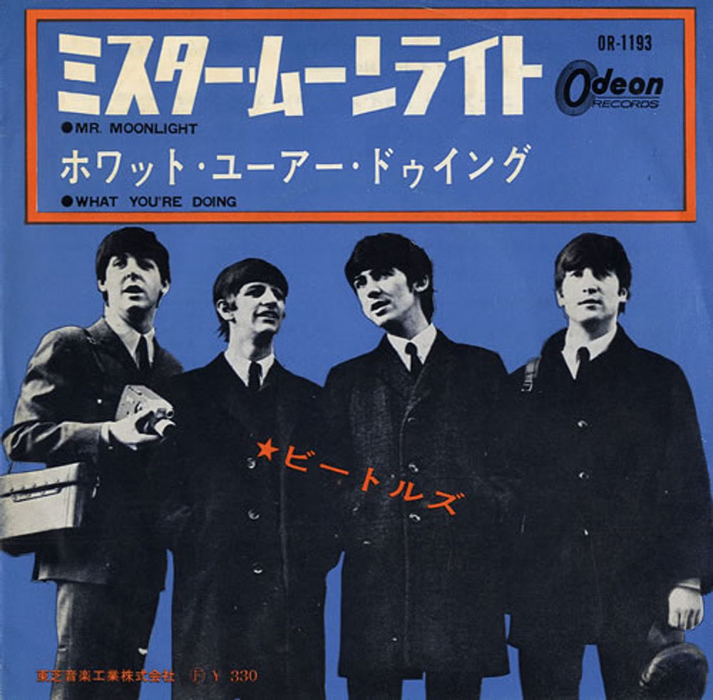 The Beatles Mr Moonlight - 1st Japanese 7" vinyl single (7 inch record / 45) OR-1193