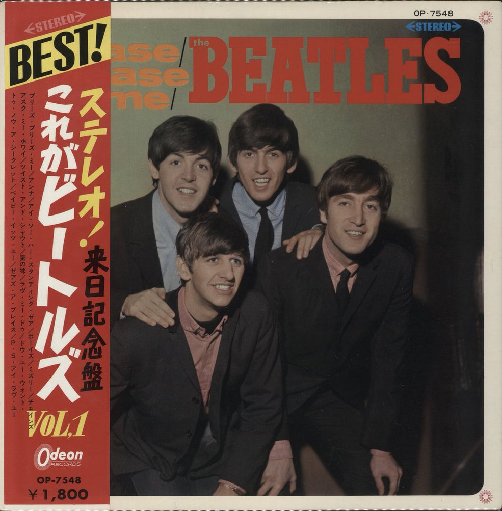 UK盤/THE BEATLES PLEASE PLEASE ME The Beatles Please Please Me (UK Version 1) - ¥1800 obi - Red