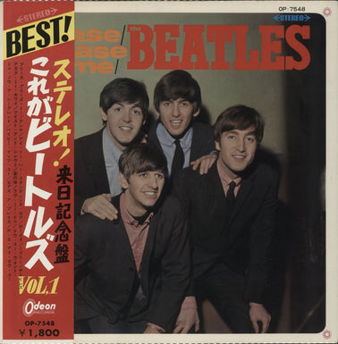 The Beatles Please Please Me (UK Version 1) - ¥1800 obi - Red Vinyl Japanese vinyl LP album (LP record) OP-7548