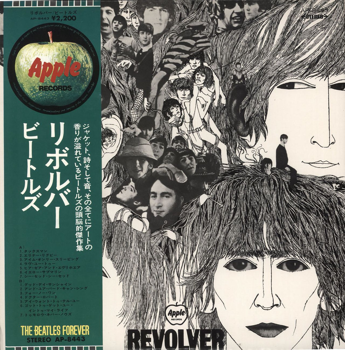 The Beatles Revolver - 2nd Apple Issue + Beatles Forever Obi