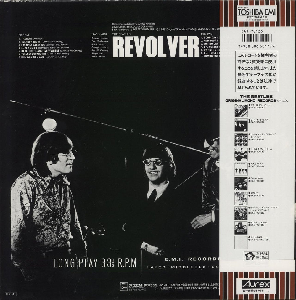 The Beatles Revolver - Red Vinyl + Wide 86 Obi Japanese Vinyl LP