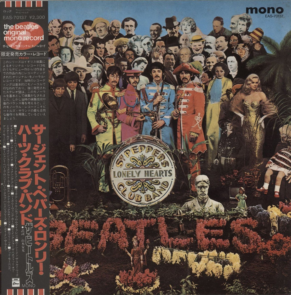The Beatles Sgt. Pepper's - Red + 82 Obi - EX Japanese vinyl LP album (LP record) EAS-70137