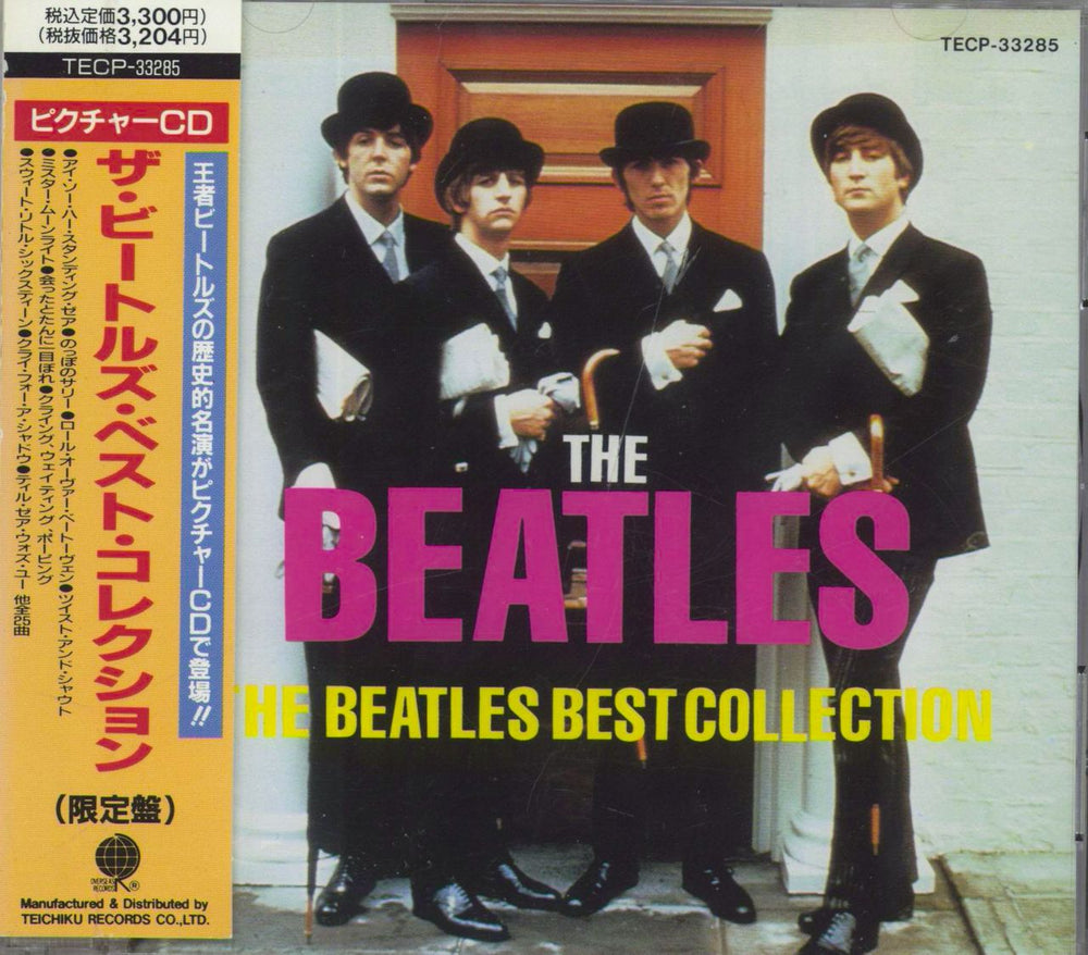 The Beatles The Beatles Best Collection Japanese CD album (CDLP) TECP-33285