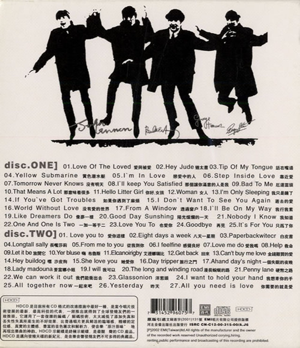 The Beatles The Beatles - Sealed Chinese 2 CD album set (Double CD) BTL2CTH556272