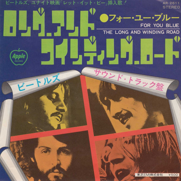 The Beatles The Long And Winding Road - 4th Japanese 7