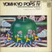 The Beatles Yomi-kyo Pops IV Japanese Promo vinyl LP album (LP record) LF-91011