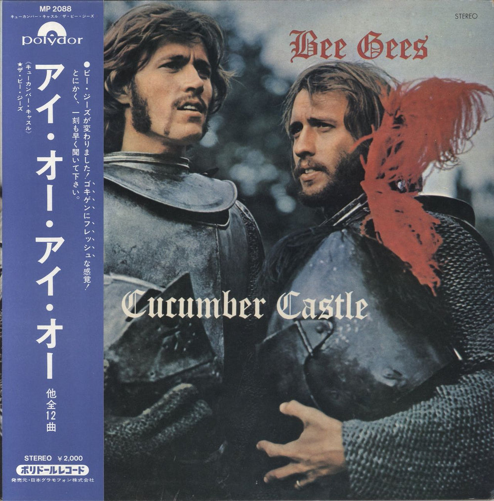 The Bee Gees Cucumber Castle + Obi Japanese Promo vinyl LP album (LP record) MP2088