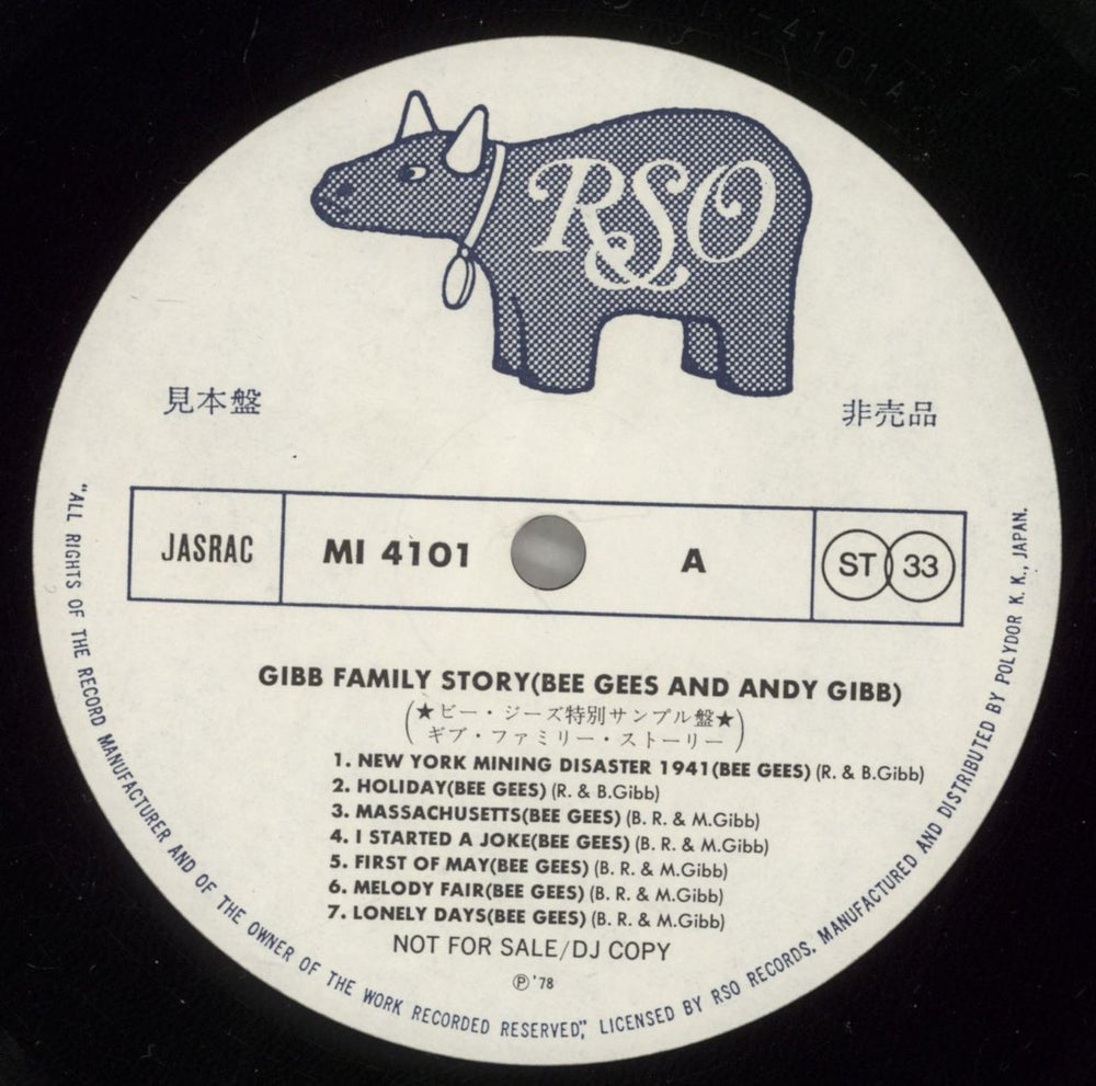 The Bee Gees Gibb Family Story Japanese Promo vinyl LP album (LP record) BGELPGI213350