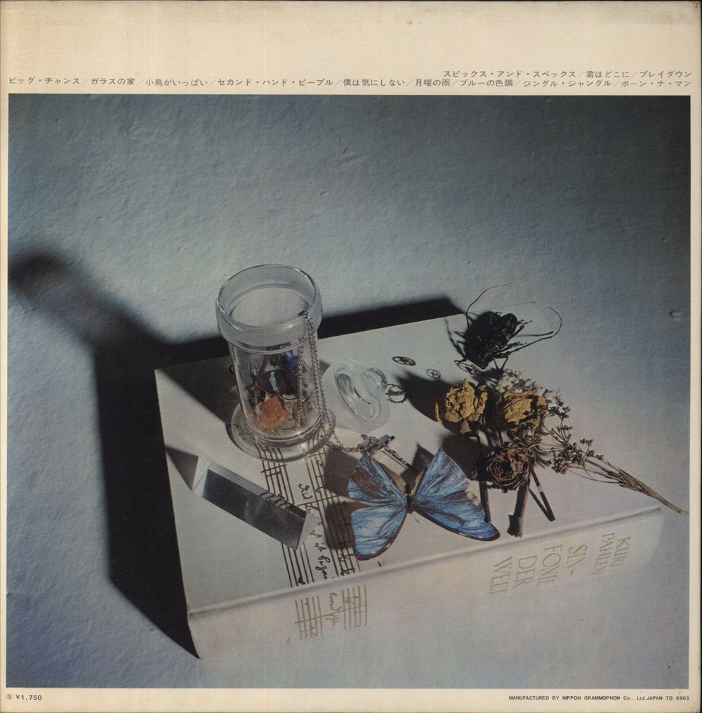 The Bee Gees Spicks & Specks Japanese vinyl LP album (LP record)