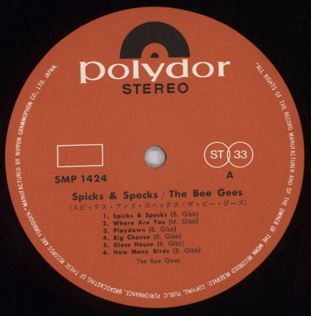 The Bee Gees Spicks & Specks Japanese vinyl LP album (LP record) BGELPSP554136