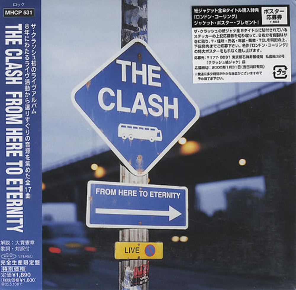 The Clash From Here To Eternity Japanese CD album (CDLP) MHCP-531