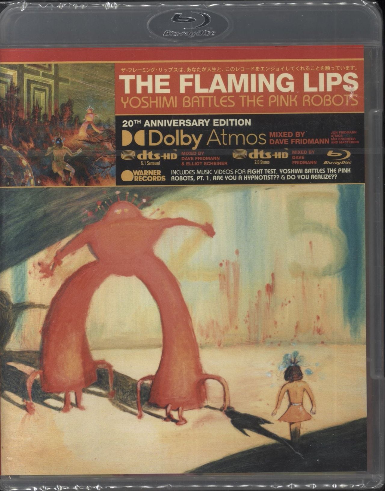 The Flaming Lips Yoshimi Battles The Pink Robots 20th Anniversary